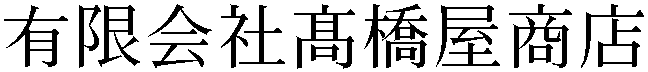 Gaiji