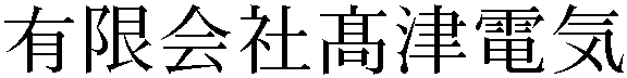 Gaiji