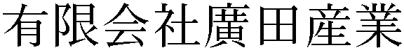 Gaiji