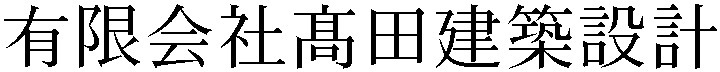 Gaiji