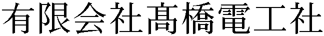 Gaiji