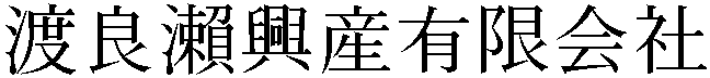 Gaiji
