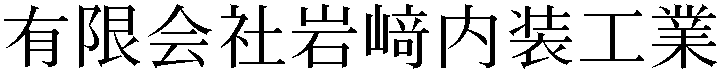 Gaiji