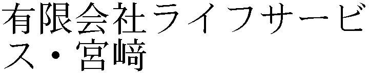 Gaiji