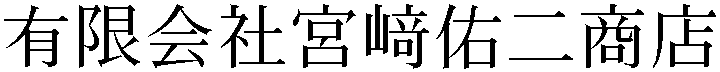 Gaiji