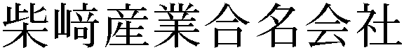Gaiji