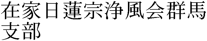 Gaiji
