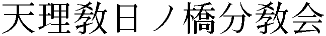 Gaiji