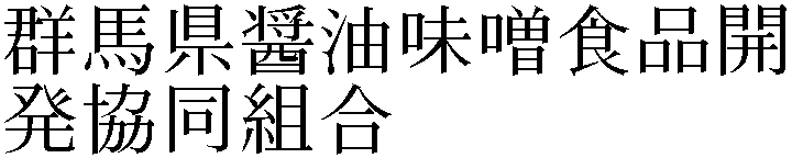 Gaiji