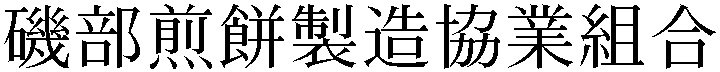 Gaiji