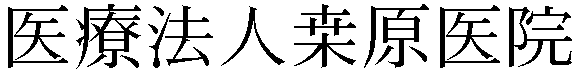 Gaiji