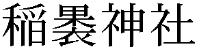 Gaiji