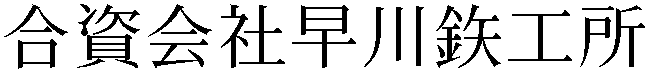 Gaiji