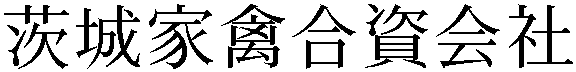 Gaiji