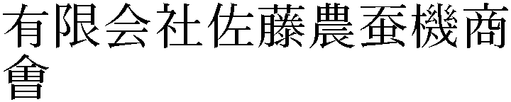 Gaiji