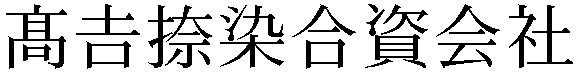 Gaiji