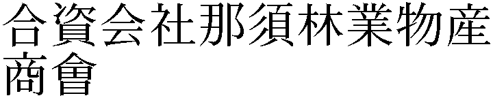 Gaiji