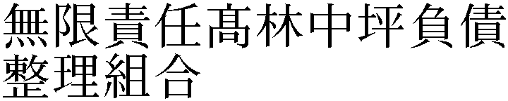 Gaiji