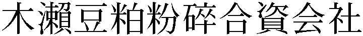 Gaiji