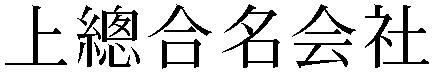 Gaiji