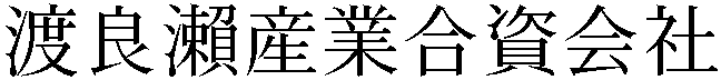 Gaiji