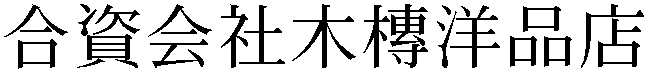 Gaiji