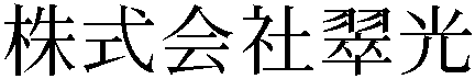 Gaiji