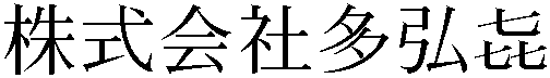 Gaiji