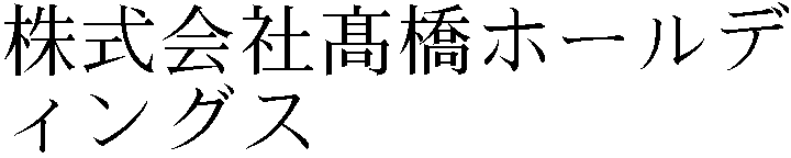 Gaiji