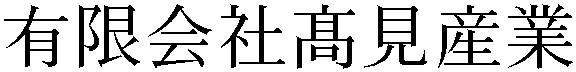 Gaiji