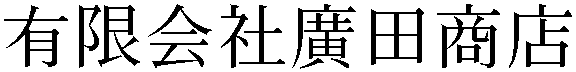 Gaiji