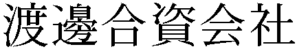 Gaiji