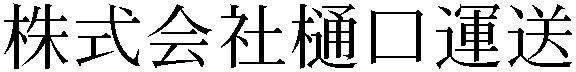 Gaiji