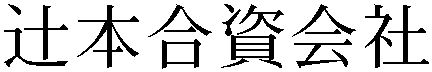 Gaiji