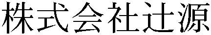 Gaiji