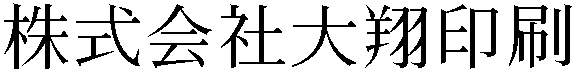 Gaiji