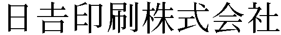Gaiji