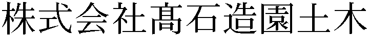 Gaiji