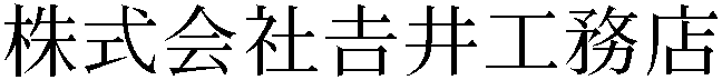 Gaiji