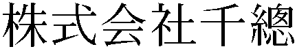 Gaiji