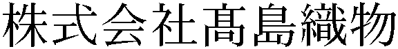Gaiji