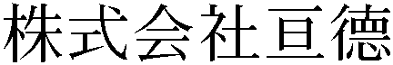 Gaiji
