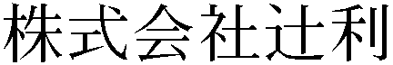 Gaiji
