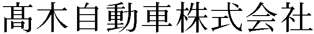 Gaiji