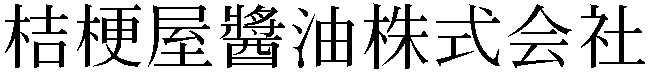 Gaiji