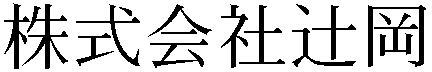 Gaiji