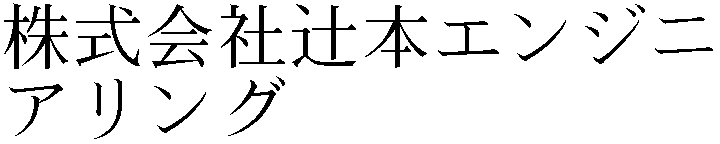 Gaiji
