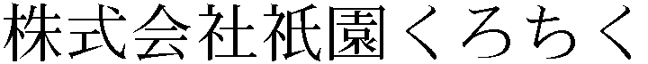 Gaiji
