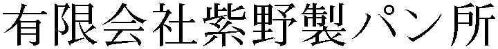 Gaiji