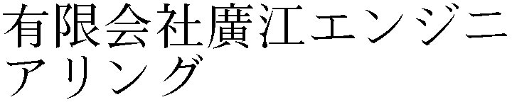 Gaiji